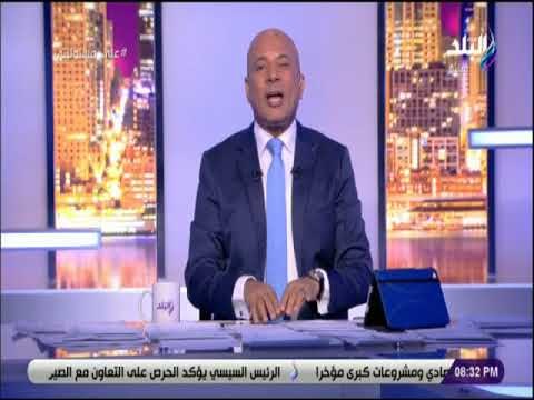 على مسئوليتى - أحمد موسي: من لديه كلام عكس ما قاله المتهم محمود نظمي فليتقدم به لجهات التحقيق