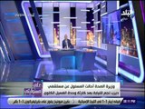 علي مسئوليتي - أحمد موسى : «من تسبب في موت 3 مصريين في مستشفى الشرقيه»