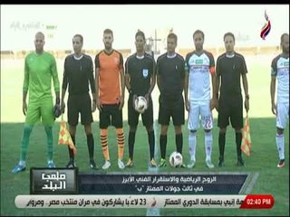 ملعب البلد - الاستوديو التحليلي لمباراة سيراميكا كليو باترا & منتخب السويس