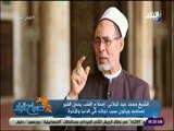 صباح البلد - الشيخ محمد عيد كيلانى: إطعام الجائع أفضل من بناء الجامع