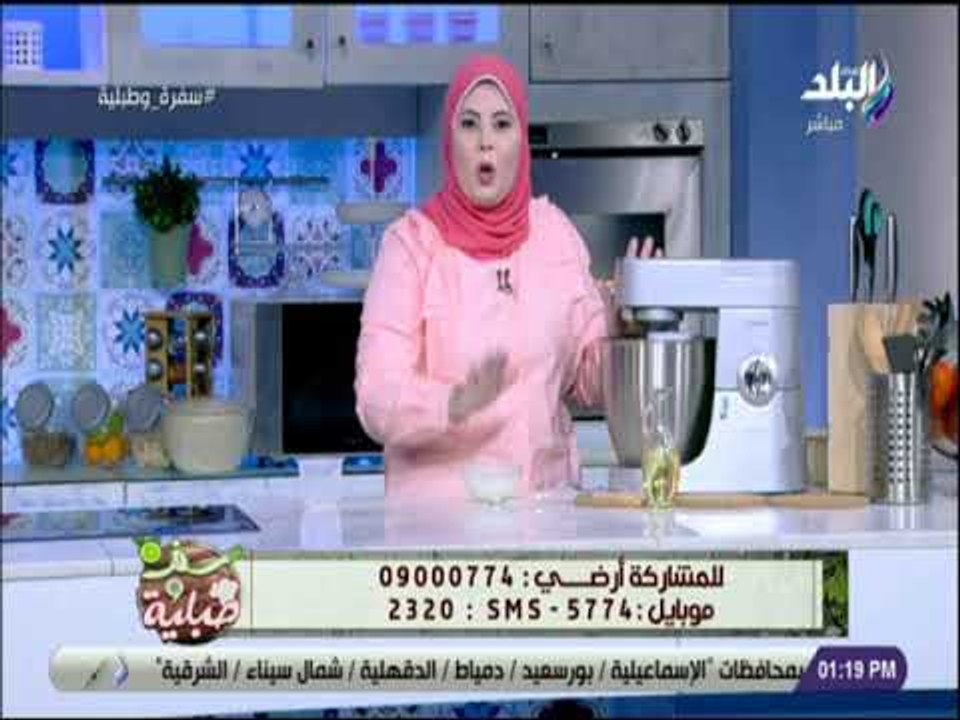 سفرة و طبلية مع الشيف هالة فهمى - طريقة تحضير عجينة ساندويتشات الفينو المحشية