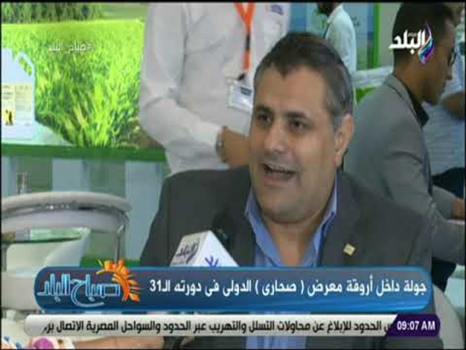 صباح البلد - إبراهيم الفقى: استخدام الطاقة الشمسية في الري الحل الأمثل للمزارعين