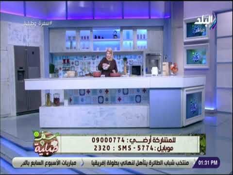 سفرة وطبلية - خطوة بخطوة .. طريقة تحضير بشامل الخلاط مع الشيف هالة فهمى