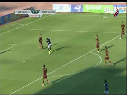ملعب البلد - محمود أجوجو يحرز الهدف الأول لصالح اف سي مصر شباك سيراميكا كليوباترا فى الدقيقة 45