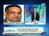 كلام في فلوس - يسري الشرقاوي: العالم بعد كارثة 2008 الإقتصادية لم يتعافى حتى الآن