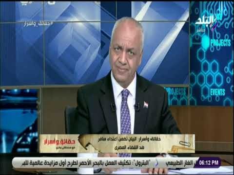 حقائق و أسرار - شاهد..رد ناري من مصطفى بكرى على بيان منظمة العفو الدولية الأخير