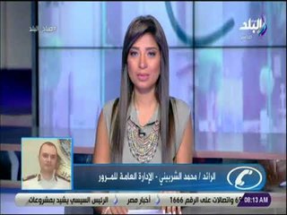 صباح البلد - قبل ما تنزل من البيت.. تعرف على الطرق المزدحمة وبدائلها