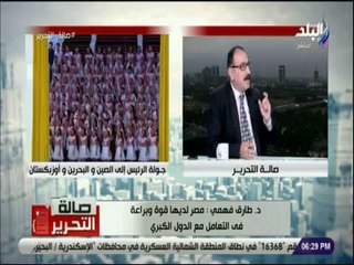 صالة التحرير - طارق فهمي: البحرية المصرية تحتل المرتبة الرابعة عالميا