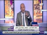 على مسئوليتي - أحمد موسى: الطريق الدائري الإقليمي سيصبح أهم طريق في تاريخ مصر