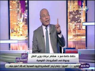 على مسئوليتي - أحمد موسى: المترو الجديد يمنع التكدس ويسهل الحركة للمواطنين