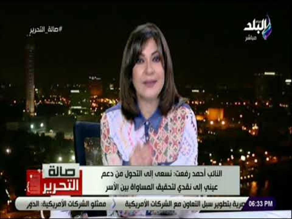 صالة التحرير - برلماني يطالب بتحويل الدعم العيني الي نقدي : «والطفل الثالث خارج منظومة الدعم»