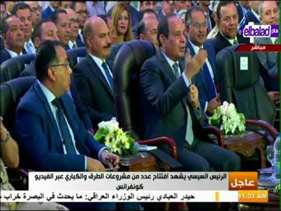صدى البلد - السيسى : حجم المطبات الصناعية من صنع المواطنين في مصر معيق للحركة وغير مطابق للمواصفات