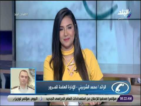 صباح البلد -الأدارة العامة للمرور تكشف تفاصيل تنفيذ منع سير سيارات النقل علي الطريق الدائري والقاهرة