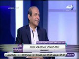 علي مسئوليتي - تفاصيل استراتيجية السيارات الجديده وموعد تطبيقها