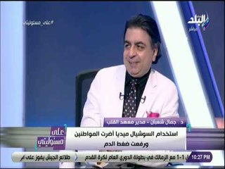 علي مسئوليتي - الشاي... بين الفوائد والأضرار