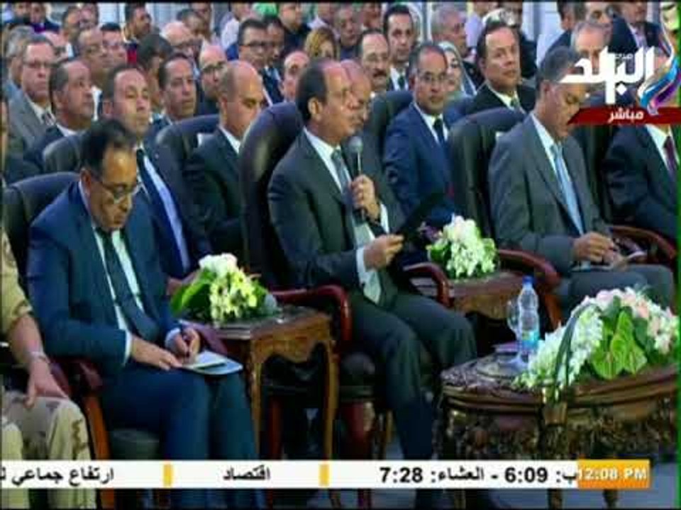 صدى البلد- لرئيس السيسي:يجب علي وزارة الري ازالة ورد النيل من الترع والمصارف لـ استهلكها كمية كبيرة