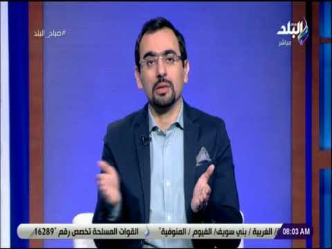 صباح البلد - أحمد مجدي ينفعل على الهواء بسبب سوء استخدام حراس العقارات للمياه فى غسيل السيارات