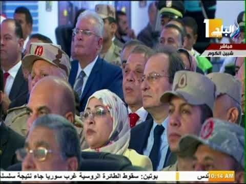 صدى البلد - وزيرة الصحة: «مصر تنفذ اكبر مبادرة في تاريخ الانسانية .. المسح الطبي لفيروس سي»