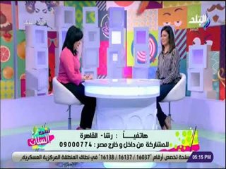 ست الستات - اضرار السمنة واخطارها على صحة الجسم - د. دعاء سهيل