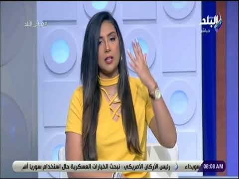 صباح البلد - داليا أيمن : جميع العاملين بقناة صدي البلد يعملون لخدمة الوطن