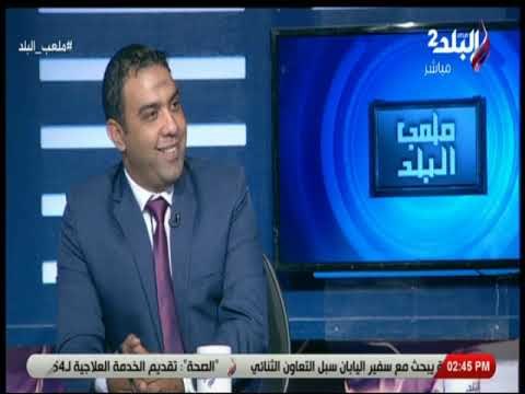 ملعب البلد - الاستوديو التحليلي لمباراة سيراميكا كليوباترا & إف سي مصر 20-9-2018