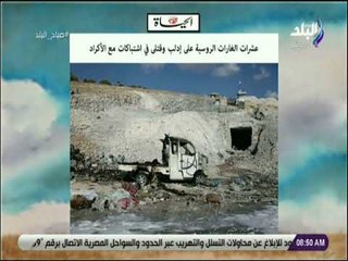 صباح البلد - عشرات الغارات الروسية على إدلب وقتلى في اشتباكات مع الأكراد