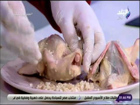 سفرة و طبلية مع الشيف هالة فهمى - من النهاردة مش هتكلي حمام محشي تاني برا البيت