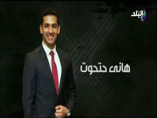 الماتش - وحش افريقيا الليلة مع هاني حتحوت