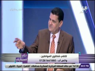 على مسئوليتي -رئيس حماية المستهلك : تم إطلاق حملة (المواطن رقيب) لتوثيق المخالفات بالفيديو أو الصور