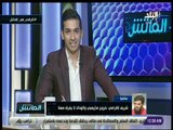 الماتش - شريف إكرامي: أرفض دور الموظف في الأهلي ولولا إصابة الشناوي لما انضميت للمنتخب في المونديال