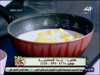 سفرة و طبلية مع الشيف هالة فهمي - 25 سبتمبر 2018 - الحلقة الكاملة