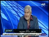 الماتش - إكرامي: حسن حمدي رمز كبير  للأهلي ومن الصعب يكون مكانته أحد