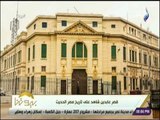 بيوتنا - تعرف على قصة قصر عابدين ..«تحفة تاريخية نادرة»
