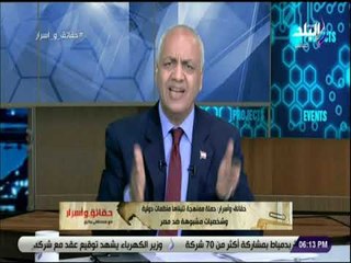 مصطفى بكرى: حملة ممنهجة تتبناها منظمات دولية وشخصيات مشبوهة ضد مصر