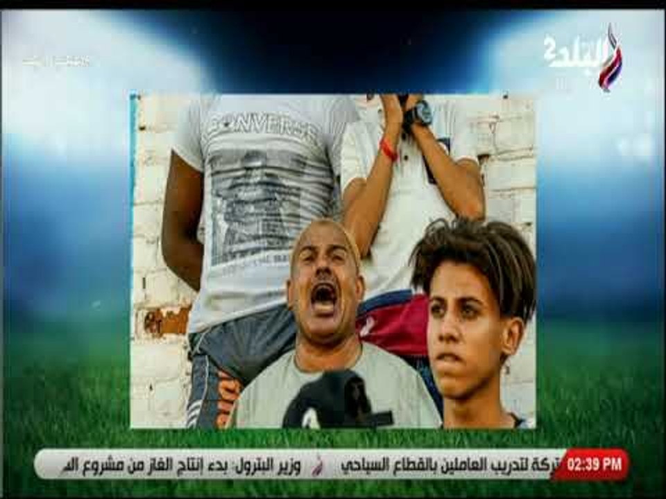ملعب البلد - الاستوديو التحليلي لمباراة  دمنهور & غزل المحلة 13-9-2018