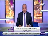 على مسئوليتي - تم التحفظ على فيلا مملوكة لابو تريكة في الساحل الشمالي