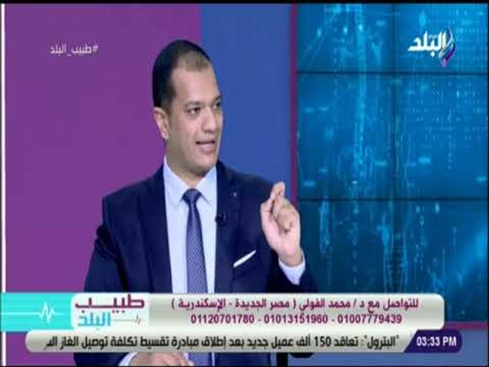 طبيب البلد - تعرف علي تقنية نحت القوام رباعي الابعاد بتقنية الجي بلازما مع الدكتور محمد الفولي