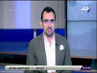 Download Video: صباح البلد - السودان يستعرض الاتفاقيات المطروحة على قمة السيسي والبشير أكتوبر المقبل