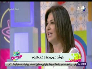 ست الستات - تعرف علي فوائد خيارة في اليوم مع ست الستات