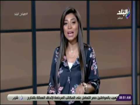 صباح البلد - رسالة سلام من روسيا لمنتدى شباب العالم