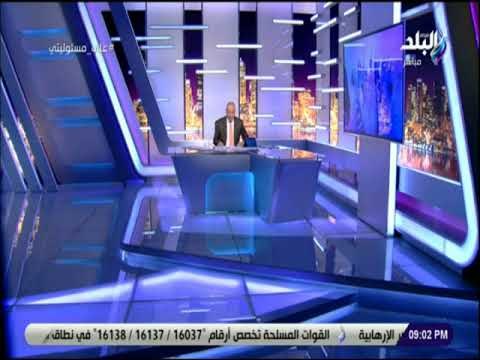 على مسئوليتى- مندوب مصر الدائم بالأمم المتحدة يرد علي ادعاءات مفوضية حقوق الانسان بشأن القضاء المصري