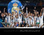 خبر عاجل: كرة قدم: زيدان يعود الى مدريد