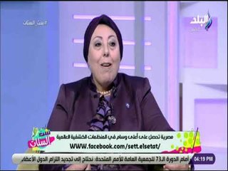 ست الستات - الكشافة من حركة شبابية الى منظمة عالمية