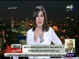 صالة التحرير- عبد المنعم سعيد : ترامب يركز في علاقته مع مصر في الحرب المشتركة ضد الارهاب
