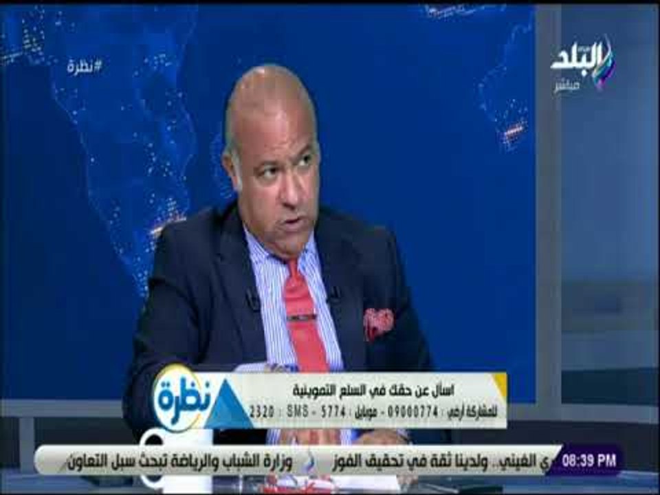 نظرة - التموين: افتتاح أول منطقة لوجستية تجارية...