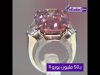 صدى البلد - تُقدر بـ50 مليون دولار.. الماسة الوردية في معرض جنيف
