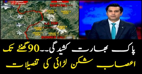 The 90-hour-long nerve-wrecking conflict between India and Pakistan