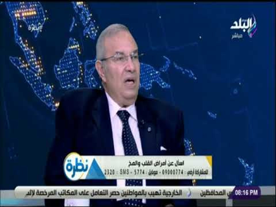 نظرة -  مفاجأة .. استشاري أمراض القلب: 40% من مرضى الضغط ليسوا مصابين بالمرض