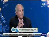 نظرة - هريدي: النموذج المصري في مكافحة الإرهاب .. «نموذج ناجح»