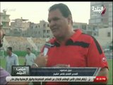 ملعب البلد - أهداف مباريات هذا الأسبوع من كاس مصر